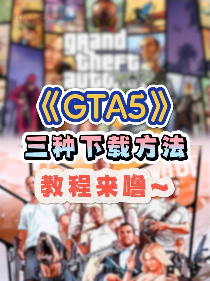 nfs5怎么下载安装？详细教程来了，小白也能轻松搞定！