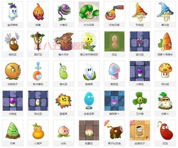 4399植物大战僵尸2哪个版本好？各版本优缺点！