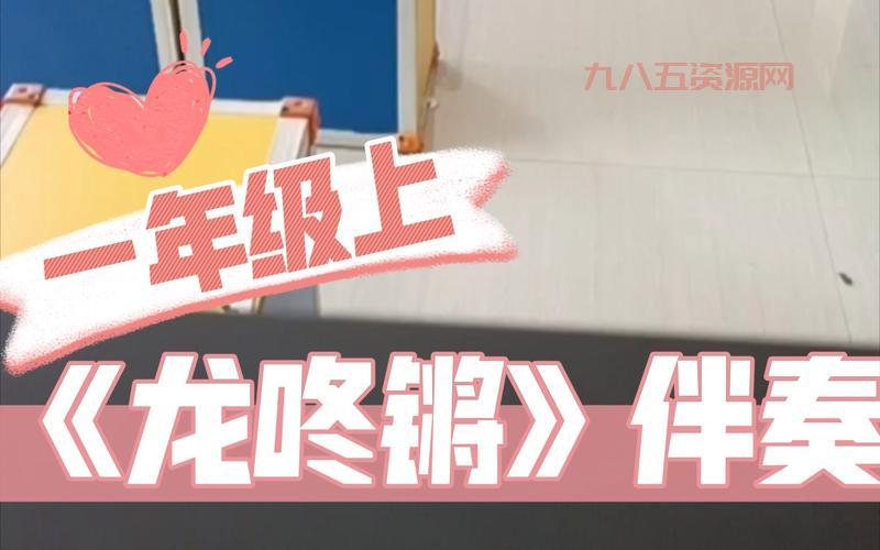 天天酷跑龙咚枪怎么获得？这几个简单方法就能拿到手！