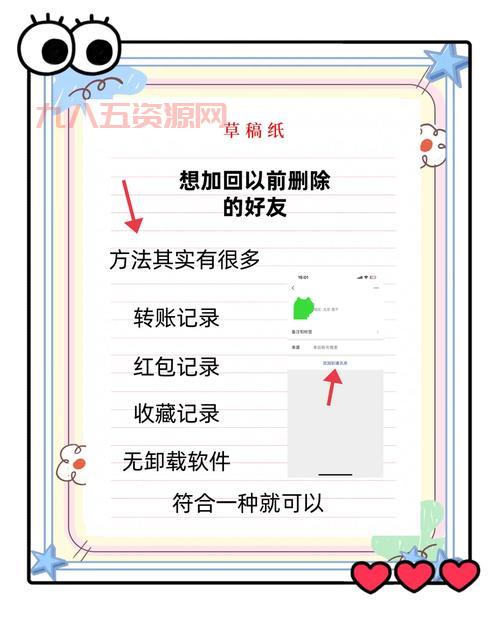 人人网怎么快速删除好友？这个技巧你必须get！