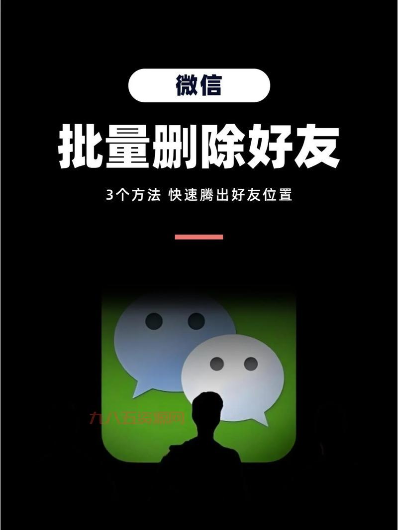 人人网怎么快速删除好友？这个技巧你必须get！