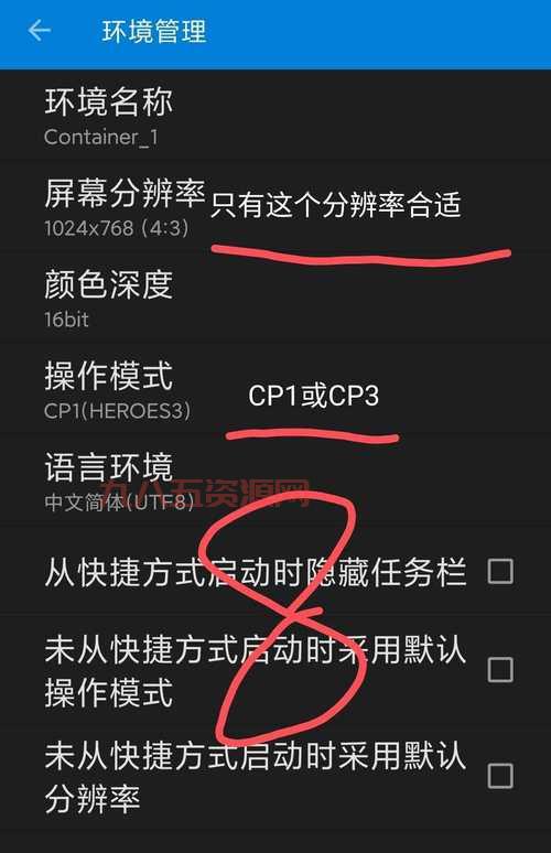 红色警戒修改器推荐，这几个版本功能超全又好用！