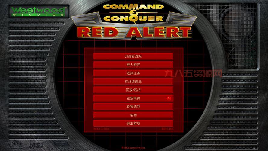 红色警戒修改器推荐，这几个版本功能超全又好用！