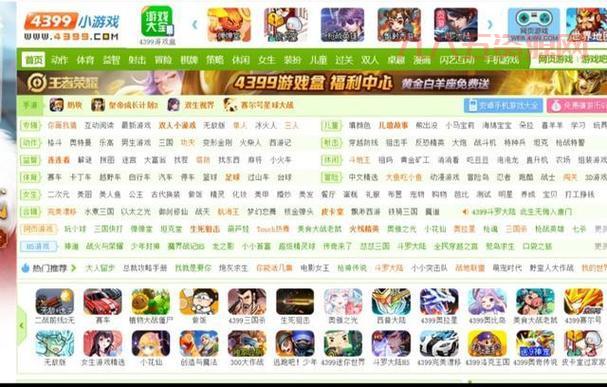 哪里有3838小游戏大全网站？这几个地方免费畅玩不用愁！