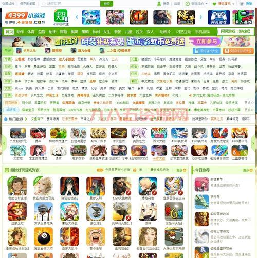 哪里有3838小游戏大全网站？这几个地方免费畅玩不用愁！