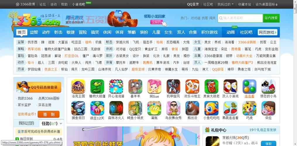 哪里有3838小游戏大全网站？这几个地方免费畅玩不用愁！