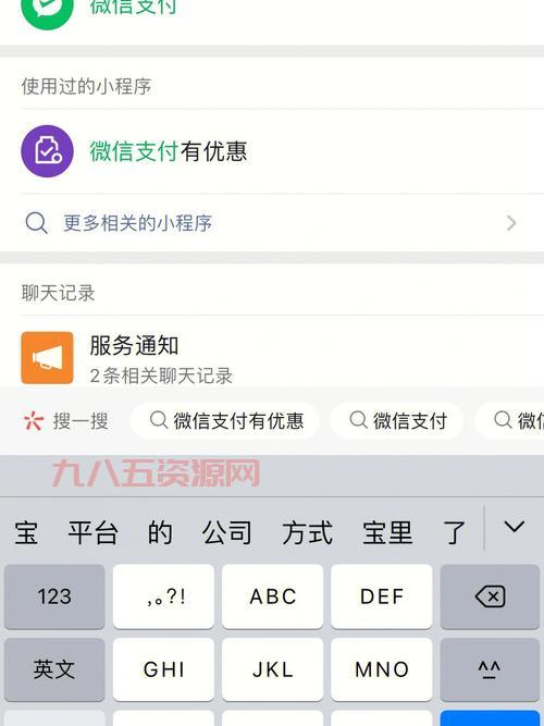 仙剑2秘籍怎么开启使用？手把手教你解锁隐藏功能！