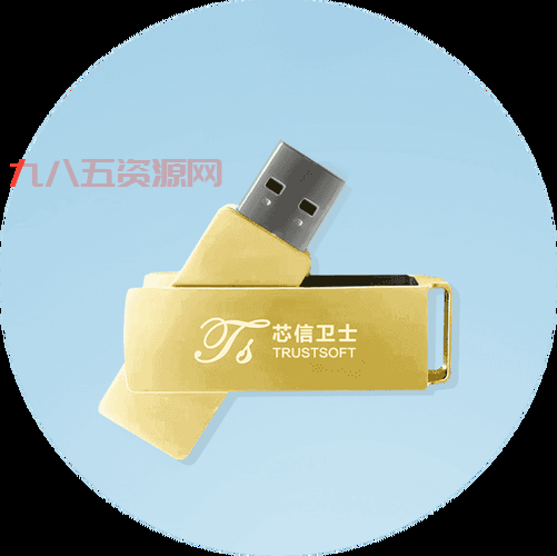 U盘卫士安全吗？看完这篇你就放心用了！