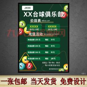 斯诺克外挂真的有用吗？实测告诉你答案！