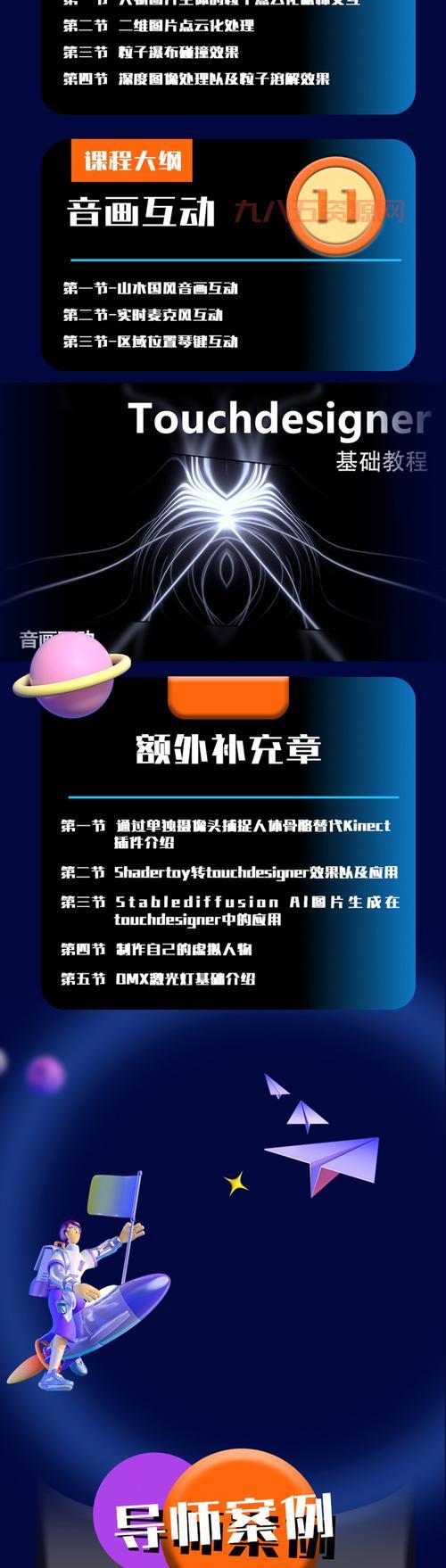 touch99.com怎么玩？新手快速入门指南看这里！