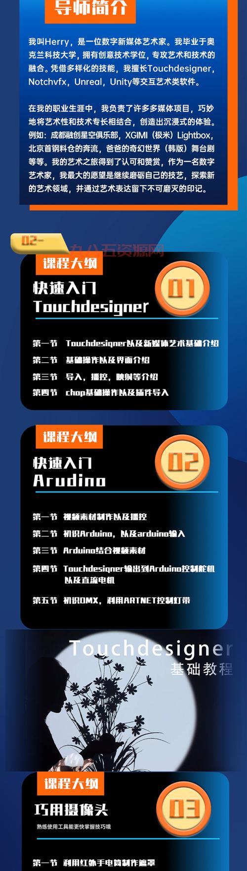touch99.com怎么玩？新手快速入门指南看这里！