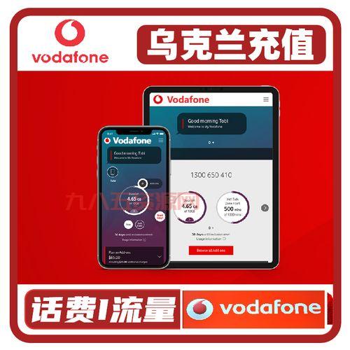 乌克兰vodafonewifi网速慢？简单几步教你提速！