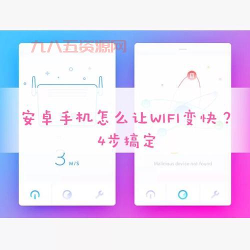 乌克兰vodafonewifi网速慢？简单几步教你提速！