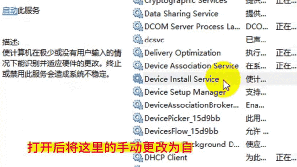 realtek ac97 audio驱动安装失败？常见问题及解决方案！