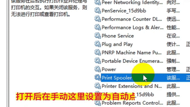 realtek ac97 audio驱动安装失败？常见问题及解决方案！