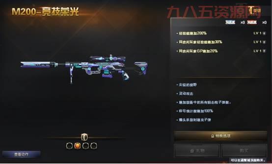 cf无限子弹怎么获得？看完你就明白怎么用了！