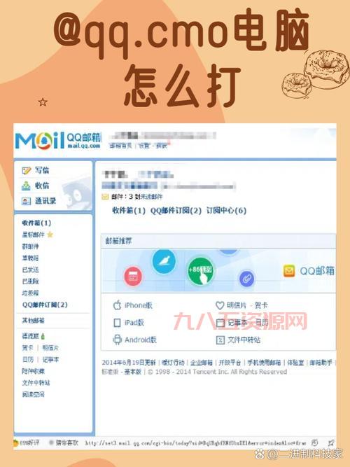 QQDL是什么？新手小白入门必看攻略！