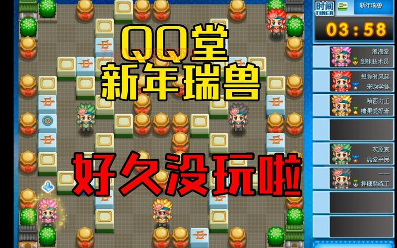 QQDL是什么？新手小白入门必看攻略！