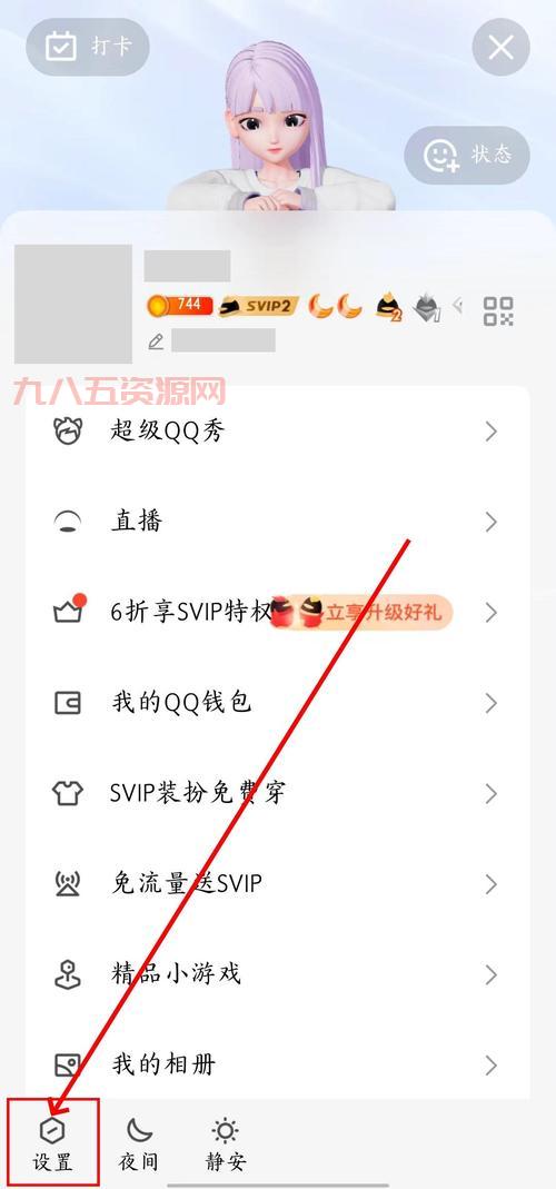 QQDL是什么？新手小白入门必看攻略！