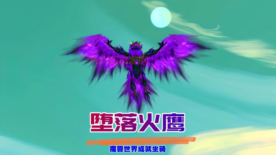 伏魔者炫酷坐骑盘点，总有一款坐骑适合你！
