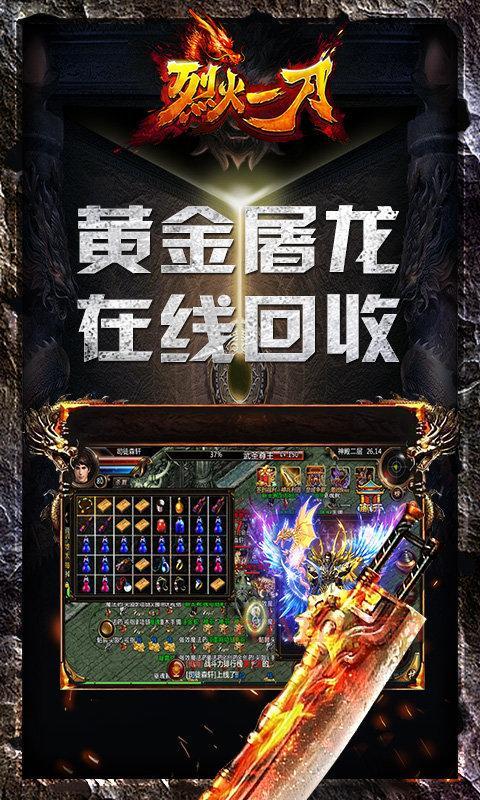 一刀刀一天在哪下载？官方正版下载渠道分享！