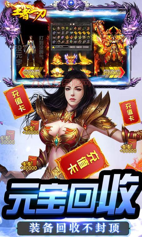 一刀刀一天在哪下载？官方正版下载渠道分享！