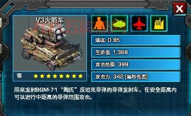 qq空间红警大战辅助怎么下载？详细教程来了！
