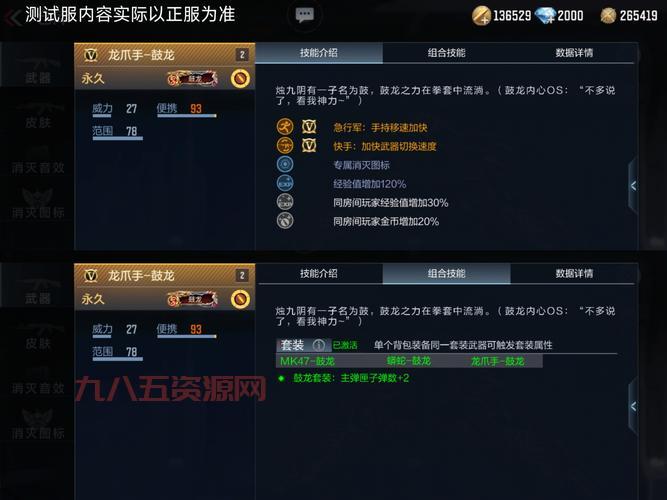 100级铁手挑战怎么玩？新手快速通关攻略看这里！
