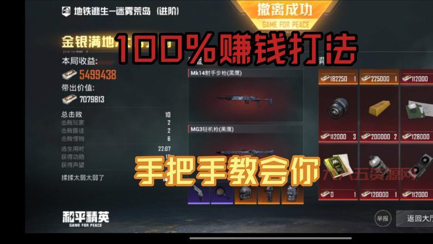 100级铁手挑战怎么玩？新手快速通关攻略看这里！