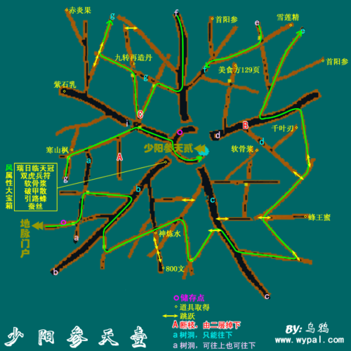 仙剑奇侠传3窗口太小怎么办？试试这几种方法！