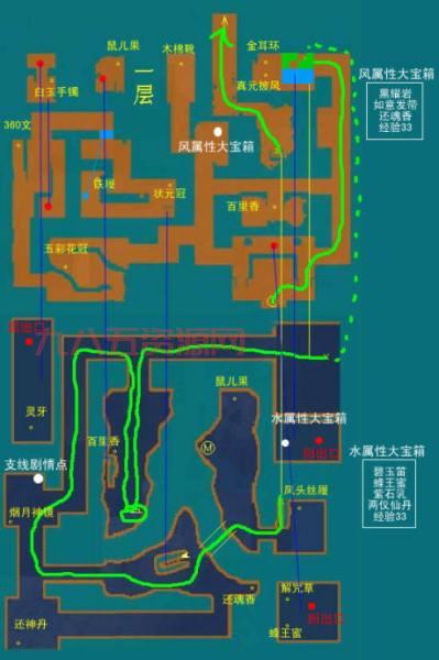 仙剑奇侠传3窗口太小怎么办？试试这几种方法！