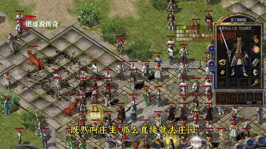 传奇百区五湖四海怎么升级快？这些方法让你领先！