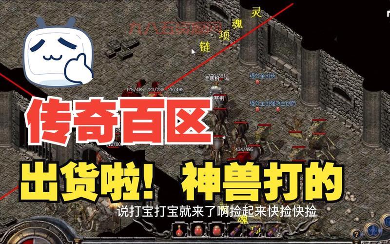传奇百区五湖四海怎么升级快？这些方法让你领先！