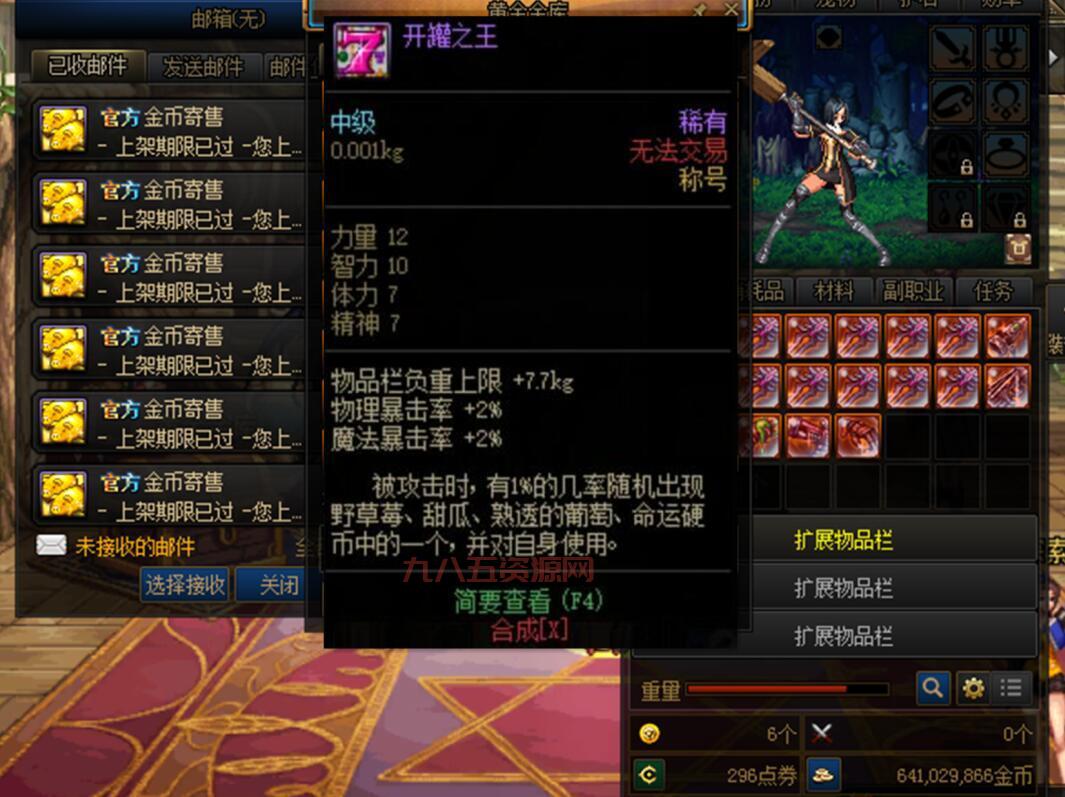 dnf恶灵的密语任务怎么做？手把手教你拿完全部奖励！