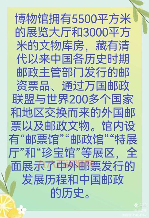 邮递员的尊称怎么来的？这些历史你知道吗？