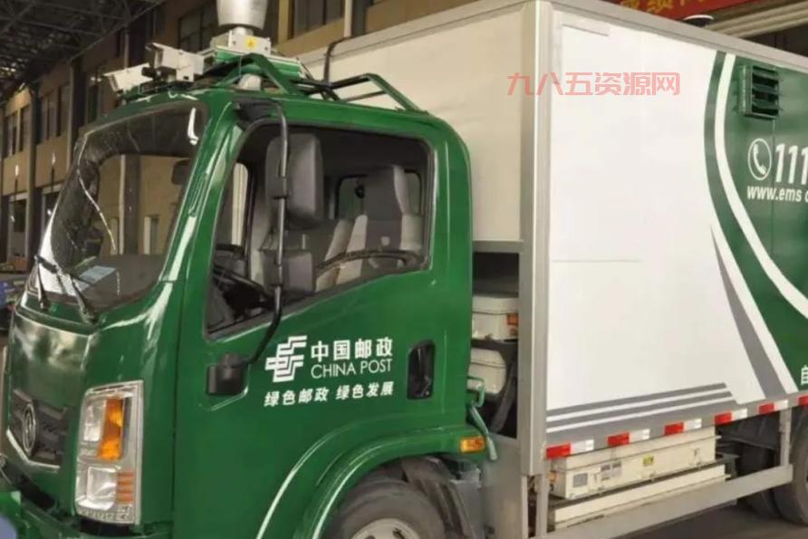 邮递员的尊称怎么来的？这些历史你知道吗？