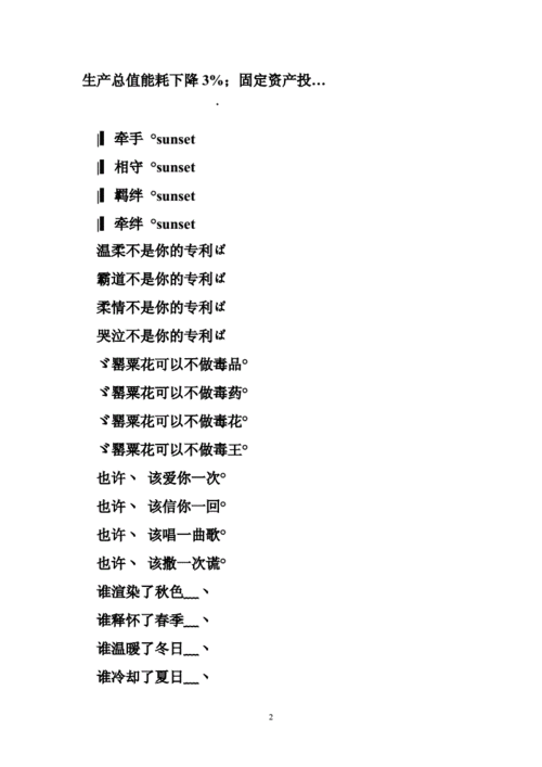 网游排名哪个网站最权威？我只信这个地方！