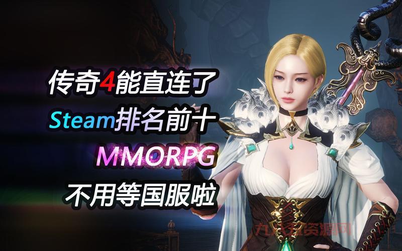 网游排名哪个网站最权威？我只信这个地方！