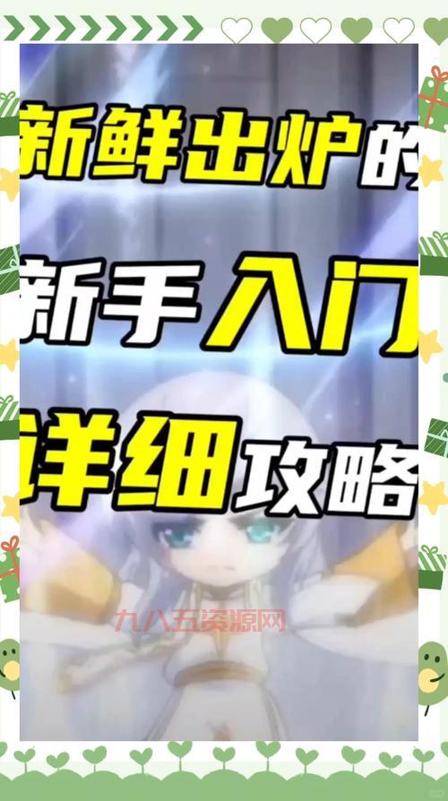 急！冒险岛宠物不捡东西是坏了吗？检查这几点就能知道！