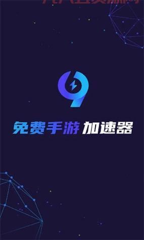 剑灵加速器怎么用？简单几步教你轻松加速！