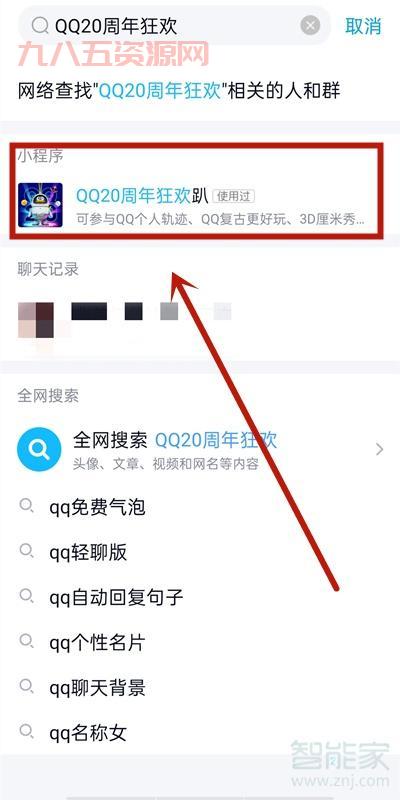 kugoo2011怎么下载？详细教程看这里！