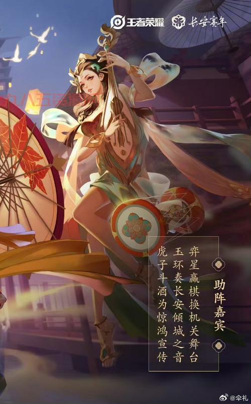王者荣耀杨玉环皮肤哪个好？看完这篇你就全了解了！
