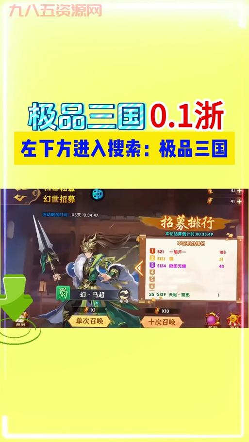 qq三国翻新灵石技巧分享，助你打造极品装备！