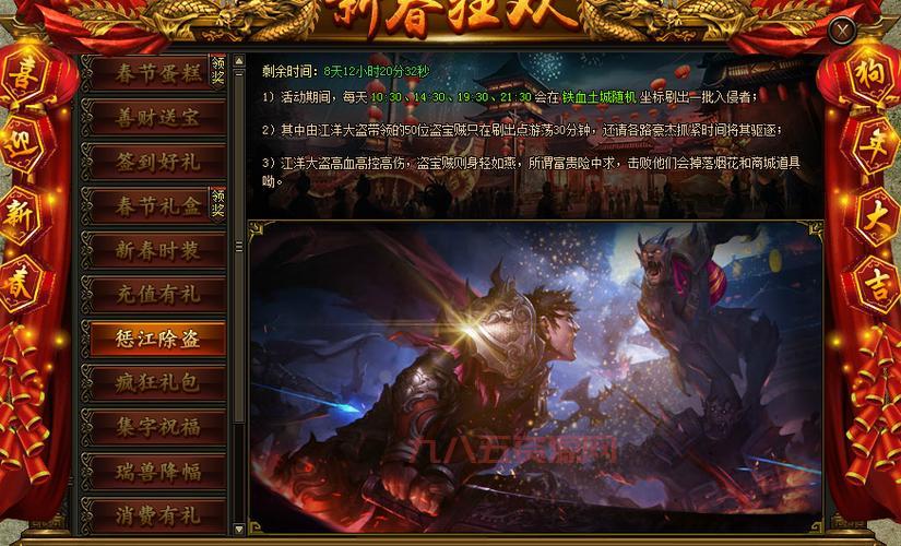 4399小游戏下载哪家强？这个网站资源超级全！