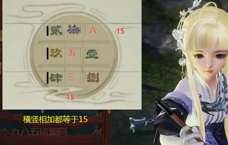 剑网3 80升90怎么做？老玩家教你快速升级！