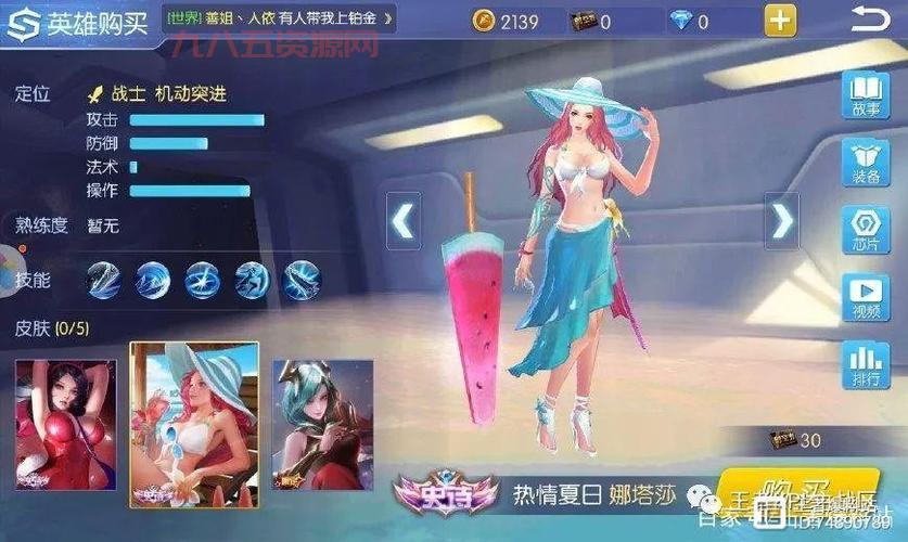 什么游戏能看女生所有部位