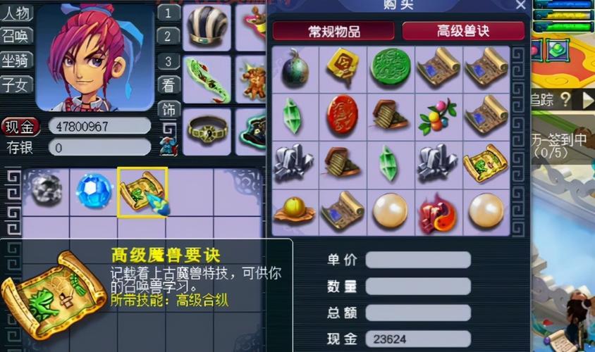 梦幻魔兽官网是哪个？别找错啦真假官网辨别！