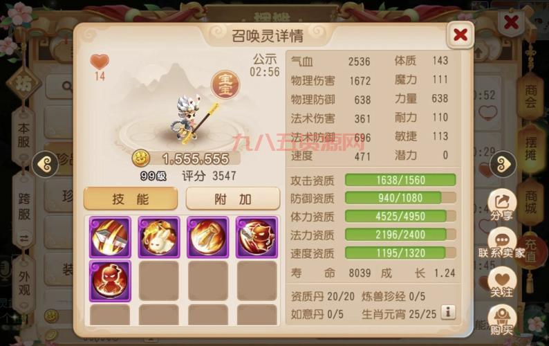 仙域宠物哪个好？平民玩家必备宠物推荐！