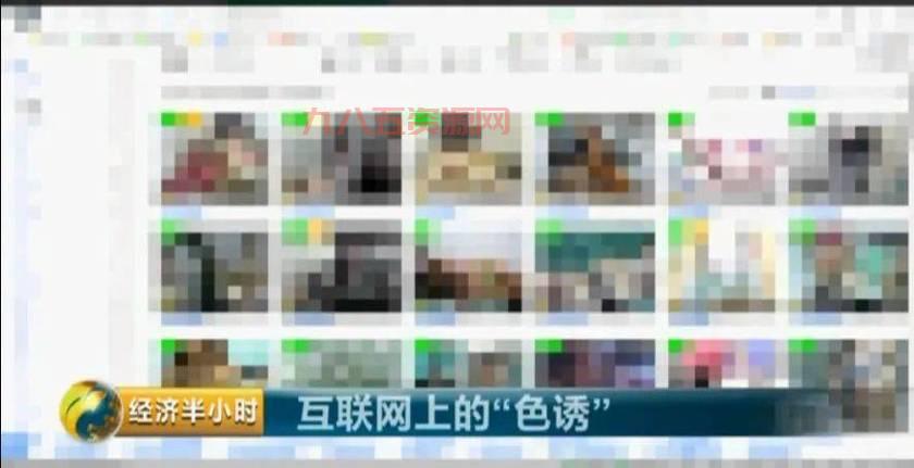 vagaa哇嘎搜黄网站还能用吗？了解最新情况和潜在风险