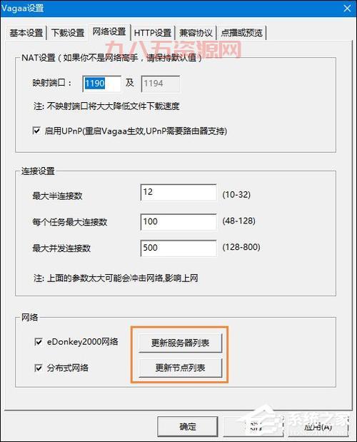 vagaa哇嘎搜黄网站还能用吗？了解最新情况和潜在风险